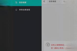 必威app安卓截图1